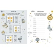 Kép 3/4 - 100 CHILDREN'S WORD PUZZLES AND GAMES