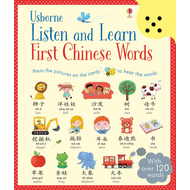Listen And Learn First Chinese Words 
