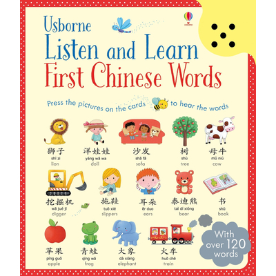 Listen And Learn First Chinese Words 
